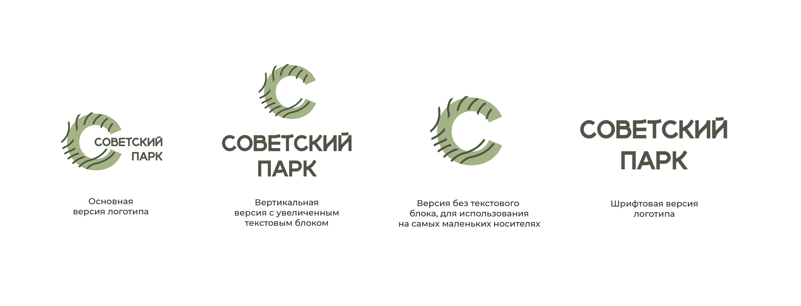 Знак, логотип и фирменный блок: ключевые элементы брендинга